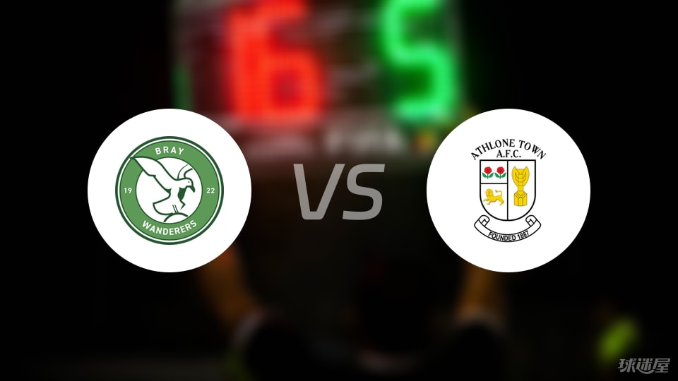 【爱甲】布雷流浪者vs阿斯隆城比赛结果:布雷流浪者(3-1)阿斯隆城比分战报(2025年09月06日)