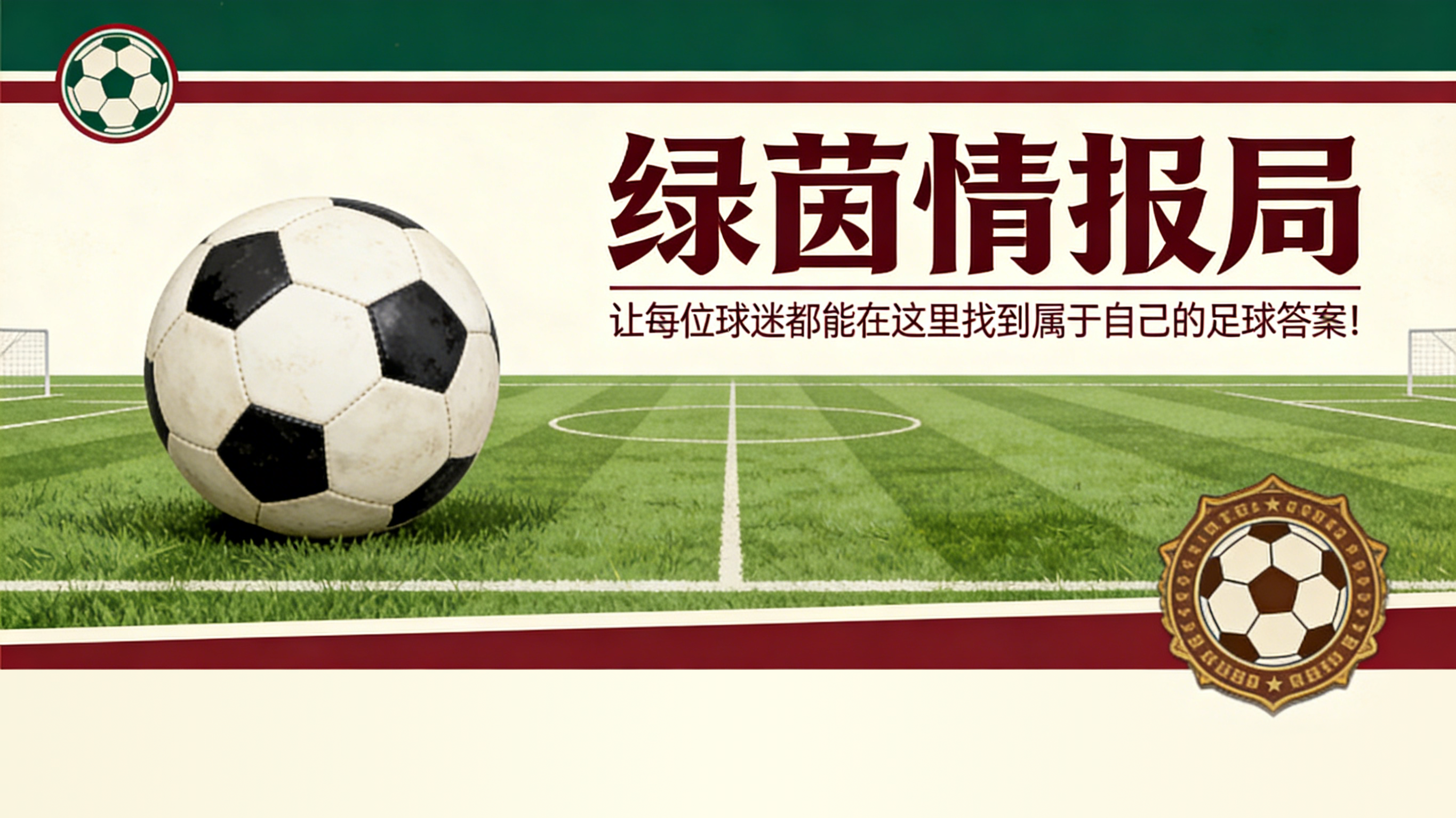 开云平台-为何尤尼斯·埃布努塔利布未能进入法兰克福大名单